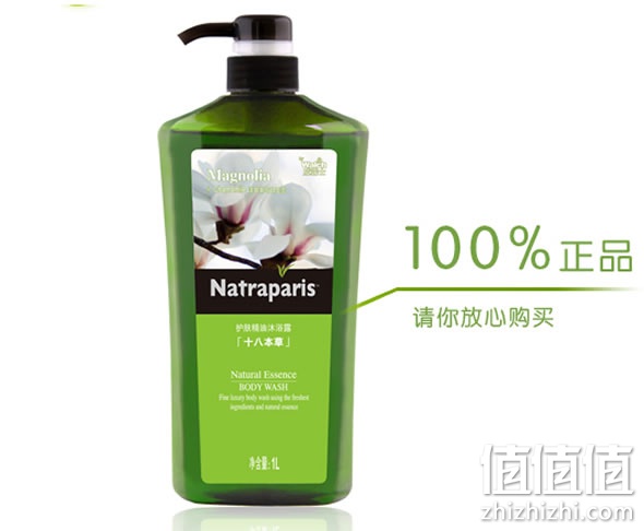 威露士十八本草护肤精油沐浴露1L 