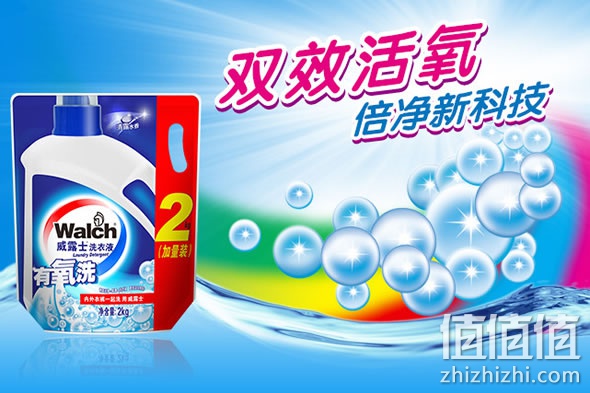 威露士有氧洗洗衣液2kg