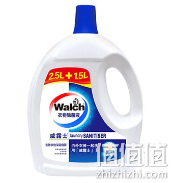 威露士衣物除菌液