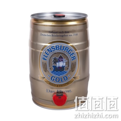 弗伦斯堡啤酒