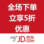 京东商城：自营纸品湿巾