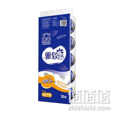 洁云卫生纸