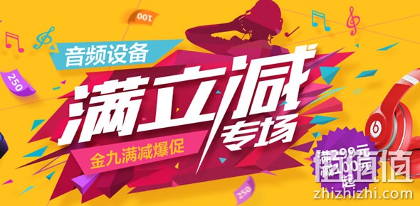 易迅网数码影音促销专场