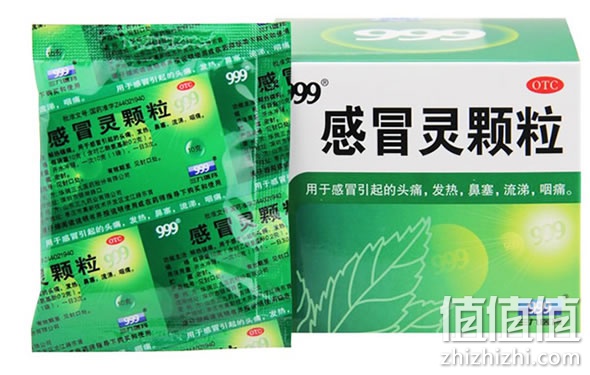 三九感冒灵颗粒