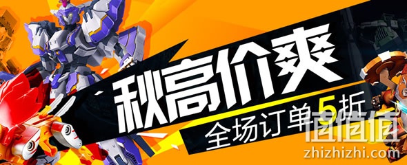 京东商城奥迪双钻玩具专场促销