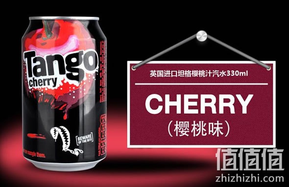 坦格樱桃汁汽水330ml*6 