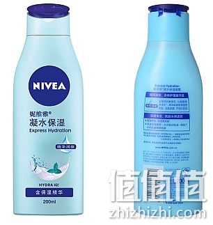 妮维雅凝水保湿精华露200ml+凝水保湿霜50ml 