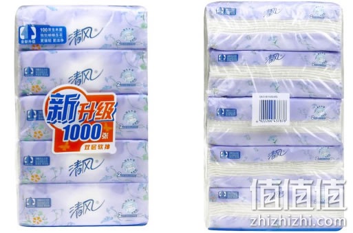 清风抽纸