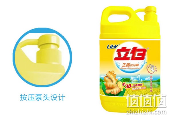 立白生姜洗洁精1.5kg