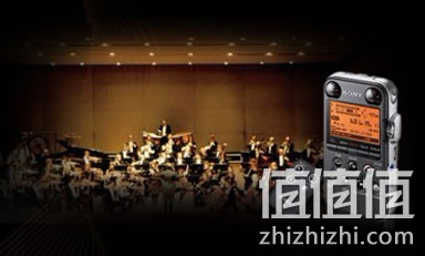 索尼录音笔