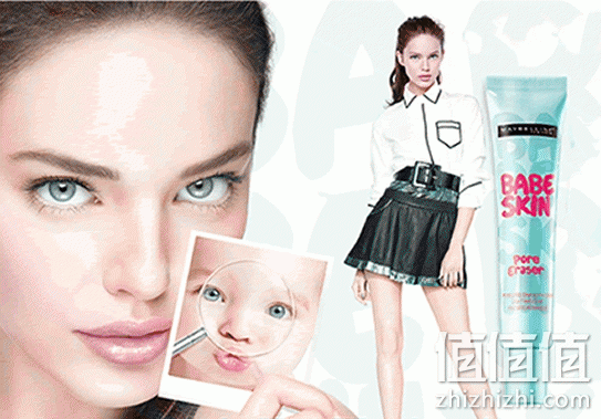 美宝莲宝蓓毛孔隐形凝露