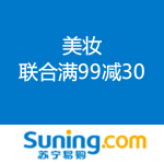 苏宁易购：美妆 