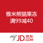 京东商城：雅米熊猫果冻 