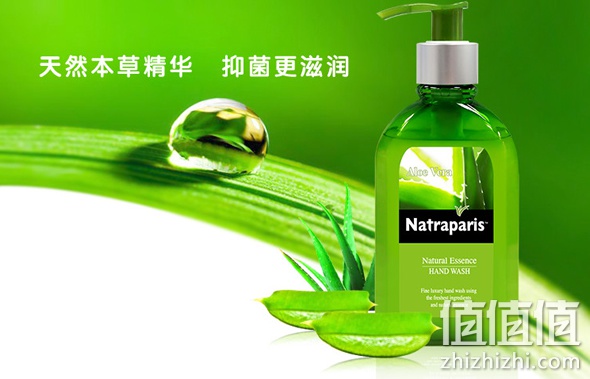 威露士十八本草洗手液