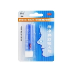 龙虎 清凉鼻舒吸入剂 健一网价格