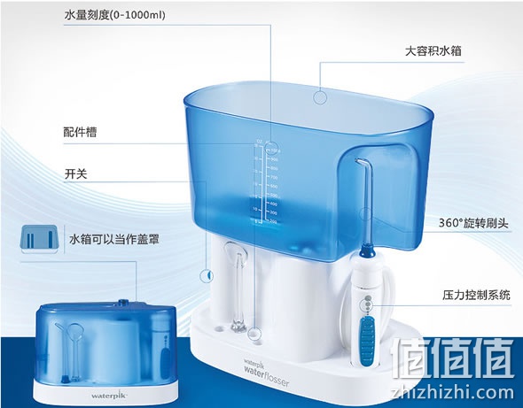 洁碧WP-70EC标准型水牙线