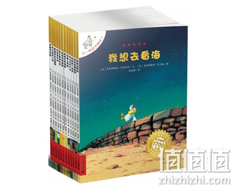 童书国庆欢乐购