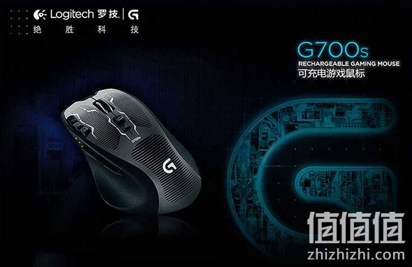 罗技满399减100