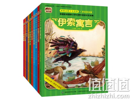 少儿图书钜惠每满120减60