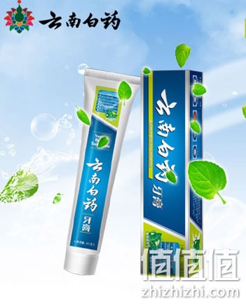 云南白药牙膏