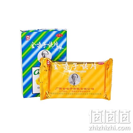 都乐金嗓子喉片2g*6片*2板