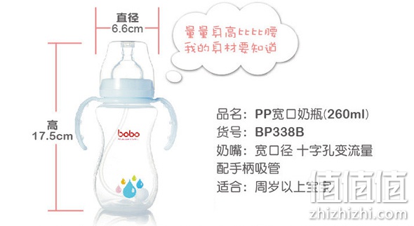 乐儿宝满200减100