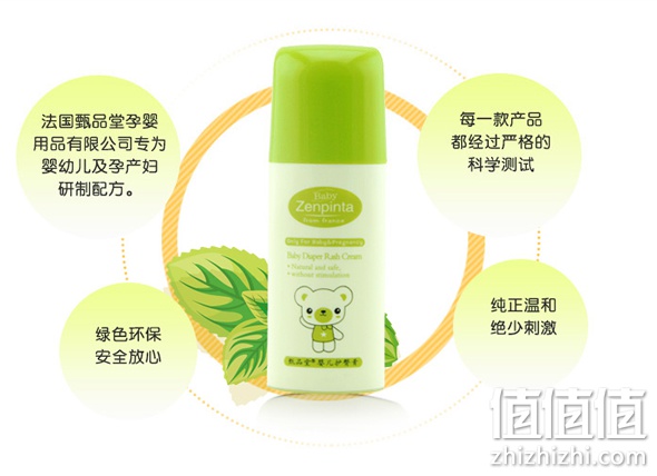 宝宝洗护洗迎黄金周