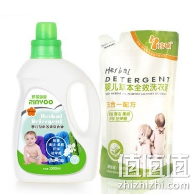 玲瑶婴儿洗衣液