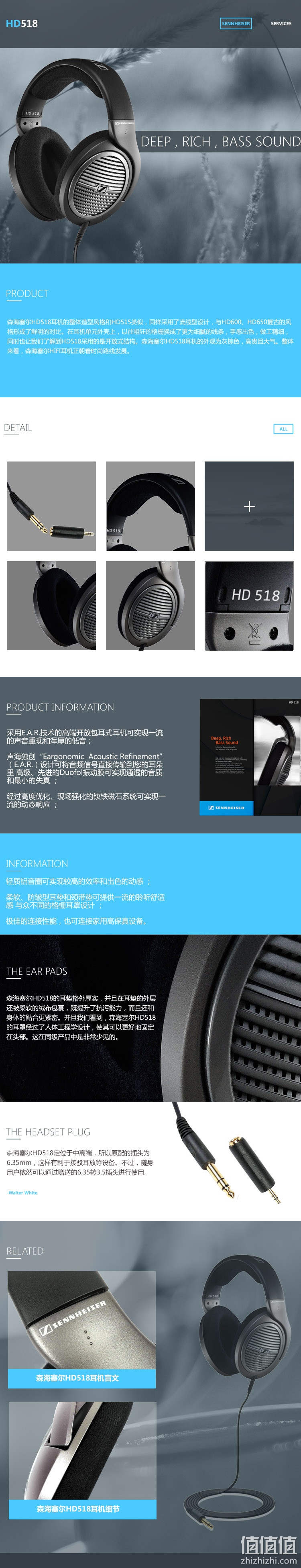 Sennheiser 森海塞尔 HD518 开放式头戴耳机