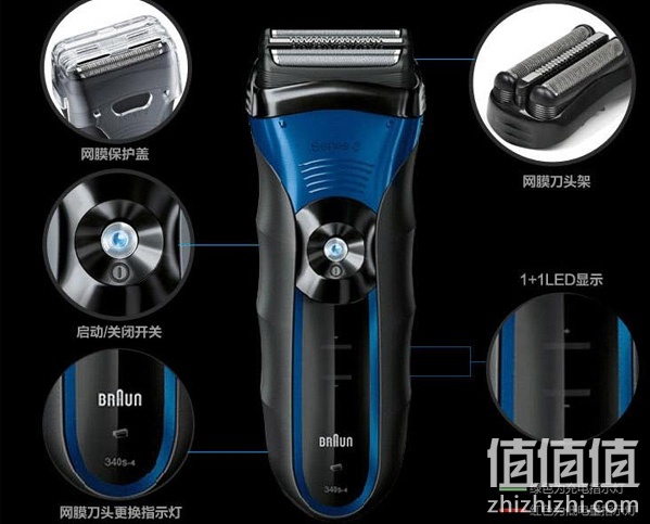 德国 Braun 博朗3系340S-4干湿两用电动剃须刀