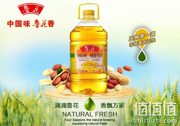 粮油干货满199减60