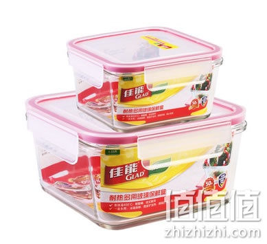 佳能保鲜盒