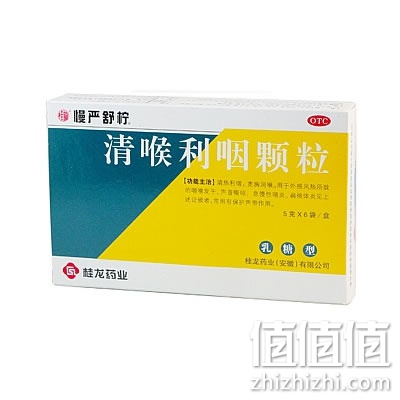慢严舒柠清喉利咽颗粒