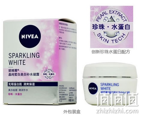 妮维雅晶纯皙白美白补水凝露50ml