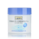 洗颜专科 透润亮颜 美白霜 50g 1号店价格