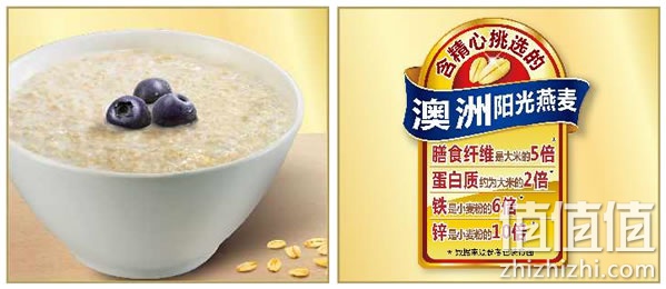 桂格燕麦片