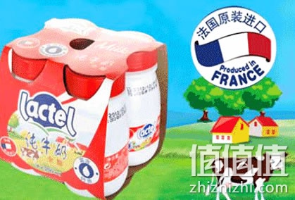 兰特牛奶