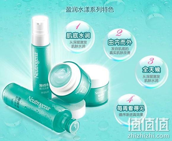 露得清盈润水漾组合装