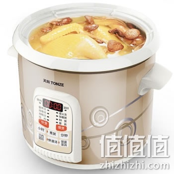 天际电炖锅