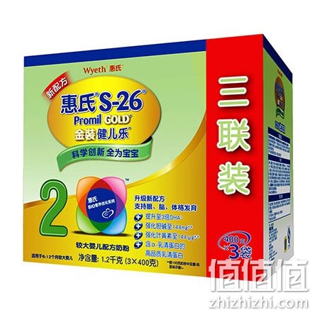 惠氏奶粉