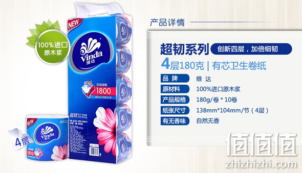 纸品买2付1