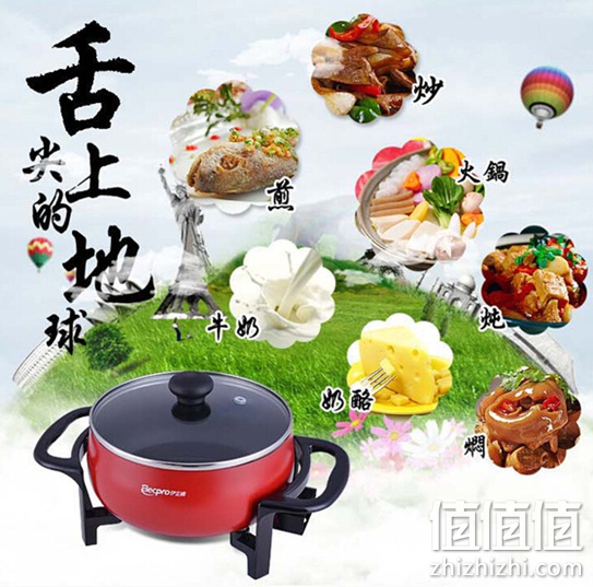 伊立浦电火锅