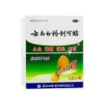 云南白药创可贴 100片 健一网价格
