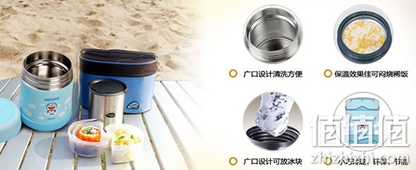 膳魔师满200减110