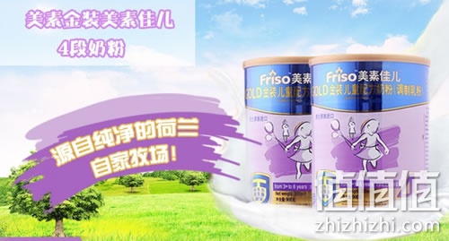 美素佳儿金装奶粉