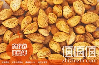 一品玉新疆薄壳巴旦木