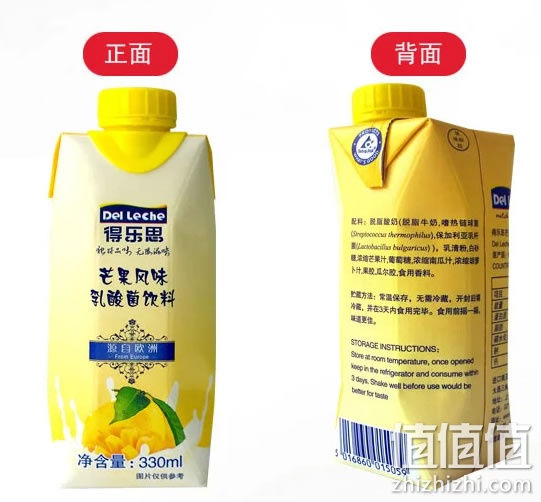 得乐思芒果风味乳酸菌牛奶330ml*12 