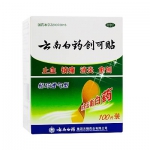 云南白药 创可贴100片 健一网价格