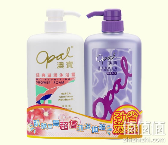 澳宝经典滋润沐浴露750ml+薰衣草沐浴乳750ml 