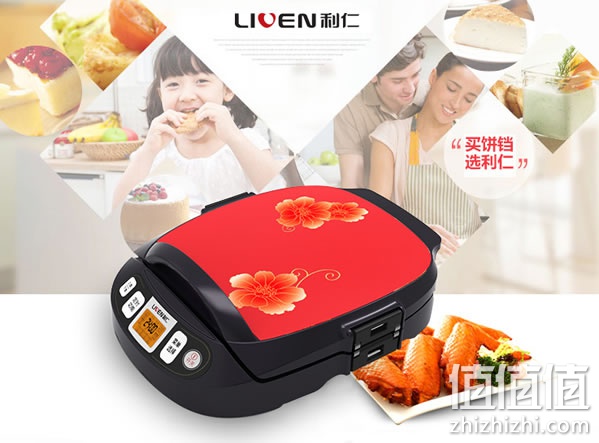 利仁电饼铛